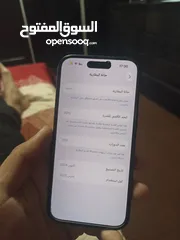  3 اعلان بيع ايفون 15