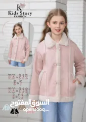  27 ملابس اطفال ولادي وبناتي من عمر سنة الى 13 سنة