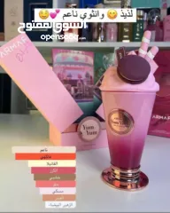  1 عطر يم يم وعطر ايلاند