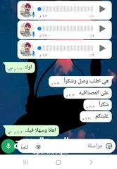  1 خرطوم المياه المطاطي