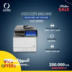  1 USED COPY MACHINE RICOH MPC 407 COLOURبسعر 175 بدلا من 225