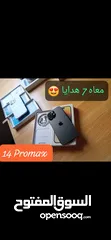  5 ايفون 14 بروماكس Iphone