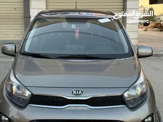  2 كايا مورنينج