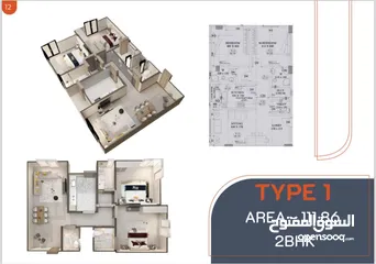  3 الفخامة والرقي للمشروع الخوير 101 الخططط الاول تواصل مع الفرقاني وقسط ل 24 شهر