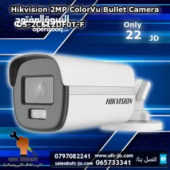  1 كاميرا Hikvision 2MP  خارجي برؤية ليلية ملونة  ColorVu موديل DS-2CE12DF0T-F
