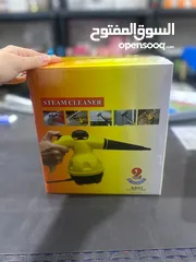 2 جهاز تنظيف البخار
