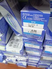  9 طقم لينسس لينسيس طبي   تغير لون بؤبؤ  العيون ازرق او اخضر