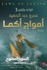  2 مكتبه بناء النفس