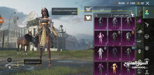  4 حساب ببجي موبايل للبيع