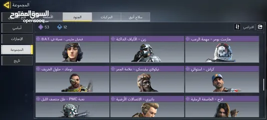  11 حساب كود موبايل بسعر جميل السعر 35