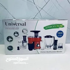  3 خلاط ست البيت 10 في 1 ماركة يونيفيرسال    خلاط متعدد الوظائف من ماركة Universal العالميه. 1* 10