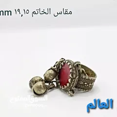  3 خاتم قديم فضه نادر للبيع