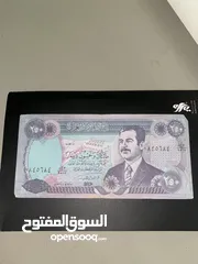  1 عملة عراقية عام 1995