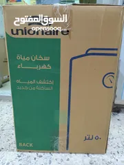  1 عرض نار على كيزر يونيون اير مصري 50 لتر 1500 واط