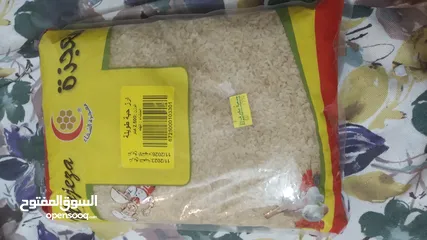  4 للبيع أرز متنوع حبه طويله  نوعيه ممتازه