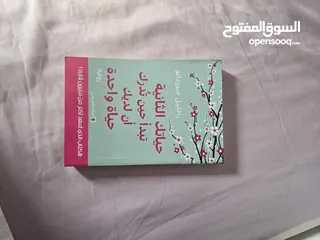  5 كتب/روايات/ مانغا مستعملة للبيع