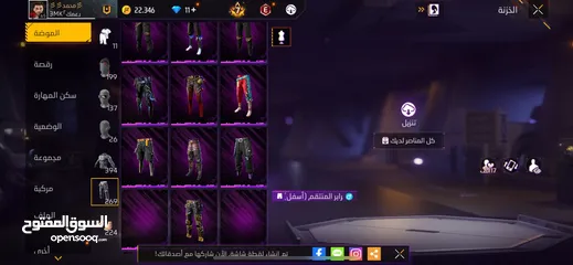  1 حساب للبيع فري فاير قوي