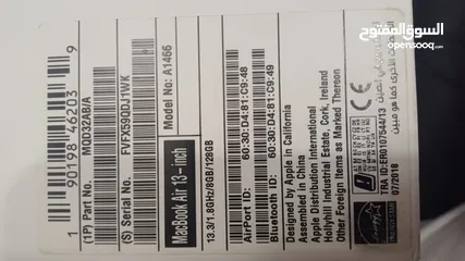  17 Mac book Air i5 13.3 2017 Model No A1466 جهاز ماك بوك