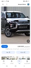  1 للايجار بكم بك اب  بكامات 2022 وا 2025 مهندسين مقاولين شركات