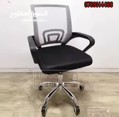  2 كرسي متحرك للدراسه والموظفين مريح للساعات الطويله \