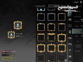  9 حساب ببجي للبيع