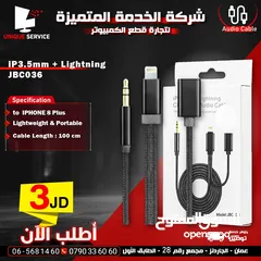  1 مدخل ايفون وصله صوت كيبل 100 متر iP3.5mm + Lightning Audio Cable