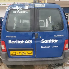  3 بيجو اكسبريس برتنير بوكس