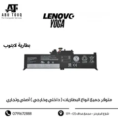  6 بطاريات لابتوب لينوفو Ideapad thinkpad yoga ideapad g3 loq legion