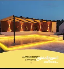  18 مزرعة و شاليه الياسر ALYASSIR CHALET