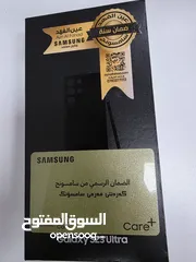  3 Samsung s23 Ultra 512 GB مستعمل بحالة الجديد