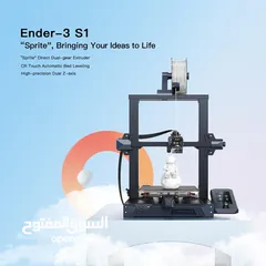  27 أسلاك وريزن وإكسسوارات للطابعات ثلاثية الأبعاد Filaments, Resin and 3d printers accessories