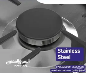  3 غاز هوب 90*60سم نوع بوش فل سيفتي مناصب سكب  باقل سعر بالمملكه من نيوتن ستورز nw1083