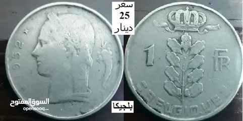  10 بيع مقتنيات شخصي= أو بدل =على ذهب= أو فضه أو مواد تموين   = انالا اشتري أي عملات =المهتم اترك رقمك