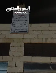  4 مخازن عظم للايجار بسحاب قرب سامح مول