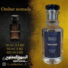  4 تركيب عطور فرنسية