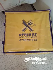  1 شنتة اوفرات