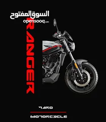  6 الدراجة الأنيقة الكلاسيكية   Taro RANGER 400