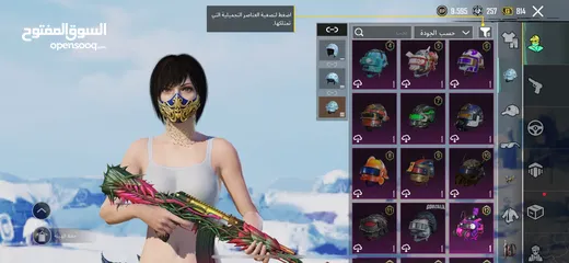  20 حساب ببجي موبايل