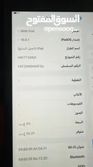  2 آيباد 7 بحالة الجديد 40 شحنة