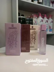  4 عطور ومعطرات بأنسب الاسعار