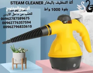  6 تنظيف والتعقيم بقوة البخار النفاث سوبر كلينر Steam Steamer Cleaner with A