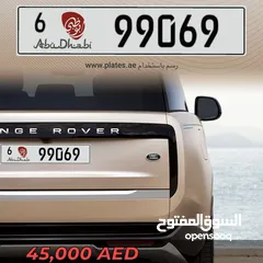  1 رقم خماسي مميز كود 6 للبيع بملكيه خاصة
