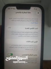  2 ايفون13برو ماكس  لون ازرق