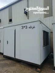  6 (كرفانات متنقله) جميع الاحجام.. جديد مكفوله باسعار منافسه (وجوده عاليه)