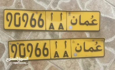  1 رقم سيارة للبيع 90966