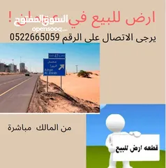  4 عقارات متنوعة