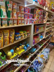  3 فرصة استثمارية سوبرماركت للبيع