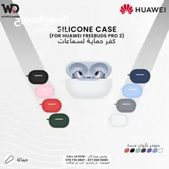  2 Huawei FreeBuds Case هواوي فري بودز كفرات حماية