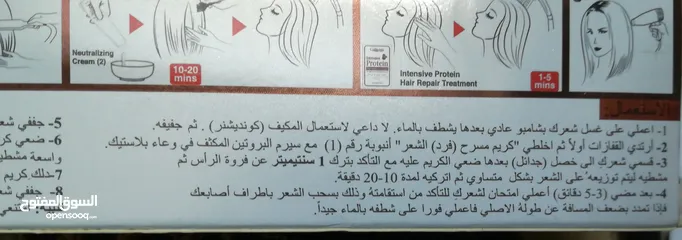  8 كيراتين تمليس و تنعيم الشعر التايلندي طبيعي تمليس الشعر ليصبح كالحرير