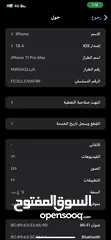  2 iPhone 11pro max (62g) مستعمل للبيع
